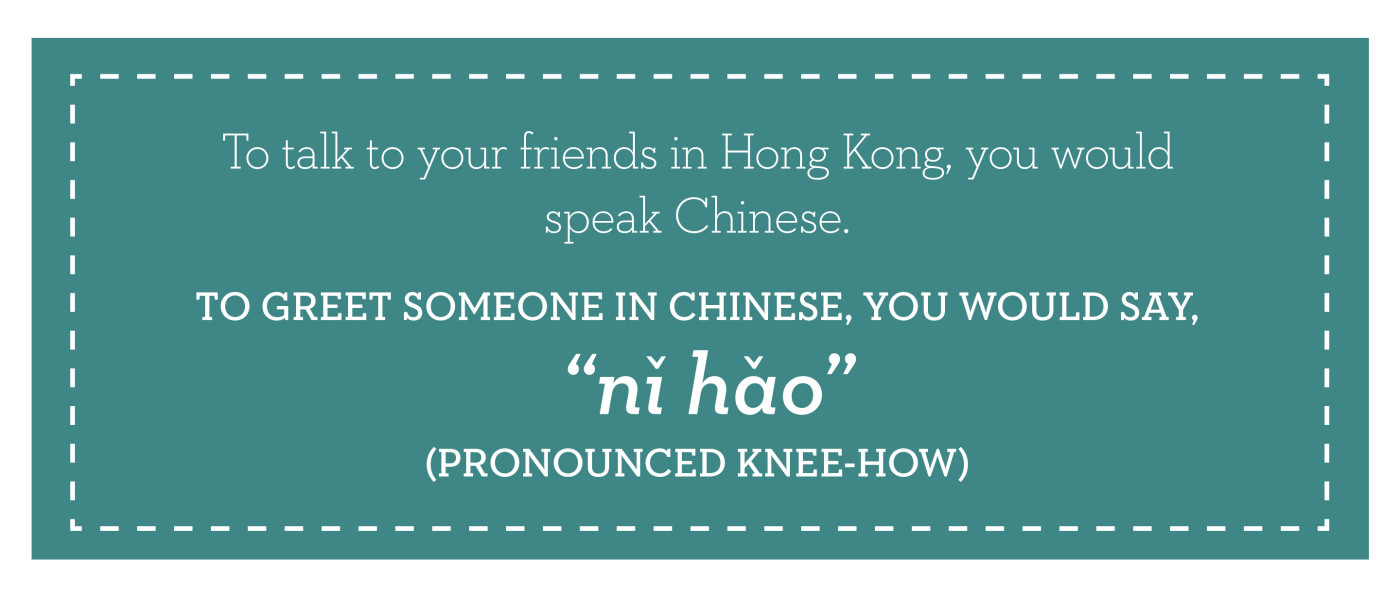 say-hi-in-chines
