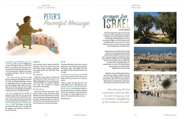 HomeFront January 2013 sample 1