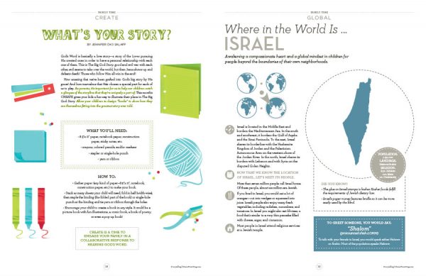 HomeFront January 2013 sample 3